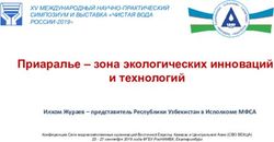 Приаралье - зона экологических инноваций и технологий - сво векца