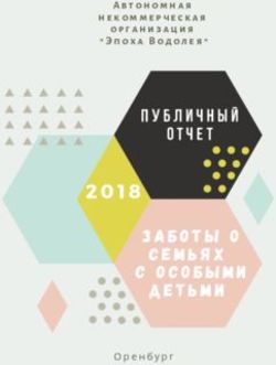 Заботы о с особыми - "Эпоха Водолея" - iZnanka