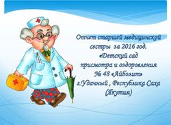 Отчет старшей медицинской сестры за 2016 год. "Детский сад присмотра и оздоровления 48 "Айболит" г.Удачный , Республика Саха (Якутия) - АН ДОО ...