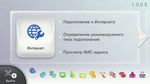 Wii U Operations Manual Wii U-Bedienungsanleitung Mode d'emploi Wii U Wii U-handleiding Руководство пользователя Wii U