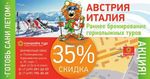 Компания Санрайз Тур - САНРАЙЗ ТУР