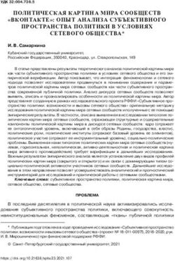 ПОЛИТИЧЕСКАЯ КАРТИНА МИРА СООБЩЕСТВ "ВКОНТАКТЕ": ОПЫТ АНАЛИЗА СУБЪЕКТИВНОГО ПРОСТРАНСТВА ПОЛИТИКИ В УСЛОВИЯХ СЕТЕВОГО ОБЩЕСТВА* - Санкт ...