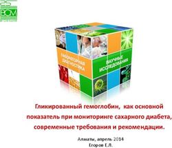 Гликированный гемоглобин, как основной показатель при мониторинге сахарного диабета, современные требования и рекомендации - Алматы, апрель 2014 ...
