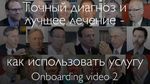 КАК РЕШИТЬ МЕДИЦИНСКУЮ ПРОБЛЕМУ? - ПОДГОТОВЛЕНО DIAGNOSTICDETECTIVES.COM / DIAGNOSTICDETECTIVES.RU
