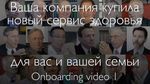 КАК РЕШИТЬ МЕДИЦИНСКУЮ ПРОБЛЕМУ? - ПОДГОТОВЛЕНО DIAGNOSTICDETECTIVES.COM / DIAGNOSTICDETECTIVES.RU