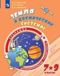 ФУНКЦИОНАЛЬНАЯ ГРАМОТНОСТЬ КАК СТРАТЕГИЧЕСКИЙ ОРИЕНТИР РАЗВИТИЯ ОБРАЗОВАНИЯ: ВЫЗОВЫ И СОВРЕМЕННЫЕ ПРАКТИКИ