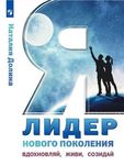 ФУНКЦИОНАЛЬНАЯ ГРАМОТНОСТЬ КАК СТРАТЕГИЧЕСКИЙ ОРИЕНТИР РАЗВИТИЯ ОБРАЗОВАНИЯ: ВЫЗОВЫ И СОВРЕМЕННЫЕ ПРАКТИКИ