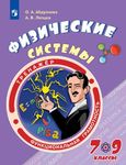 ФУНКЦИОНАЛЬНАЯ ГРАМОТНОСТЬ КАК СТРАТЕГИЧЕСКИЙ ОРИЕНТИР РАЗВИТИЯ ОБРАЗОВАНИЯ: ВЫЗОВЫ И СОВРЕМЕННЫЕ ПРАКТИКИ