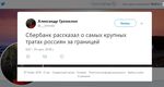 РУКОВОДСТВО ПОЛЬЗОВАТЕЛЯ - МЕДИАЛОГИЯ СОЦМЕДИА sm.mlg.ru - Медиалогия СоцМедиа