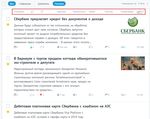 РУКОВОДСТВО ПОЛЬЗОВАТЕЛЯ - МЕДИАЛОГИЯ СОЦМЕДИА sm.mlg.ru - Медиалогия СоцМедиа