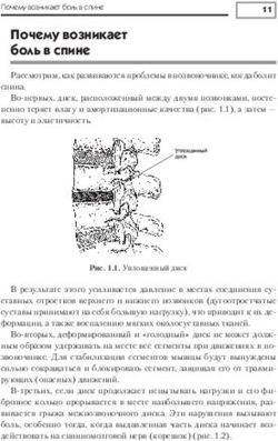 Почему возникает боль в спине