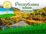 Календарь праздников на 2019 год