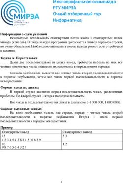 Многопрофильная олимпиада - РТУ МИРЭА