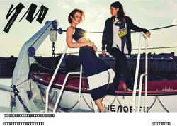 YM Independent Fashion Store Презентация компании Июнь 2016 - InvestBazar