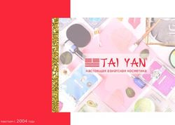 Настоящая азиатская косметика - РАБОТАЕМ С 2004 ГОДА - Косметика TaiYan