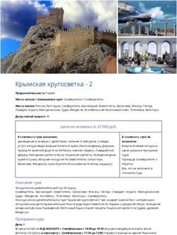 Крымская кругосветка - Fantasy Way