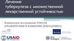 Лечение туберкулеза с множественной лекарственной устойчивостью - Клиническое исследование STREAM УКАЖИТЕ ИМЯ И ФАМИЛИЮ ДОКЛАДЧИКА