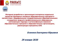 Есенина Екатерина Юрьевна - fgos spo