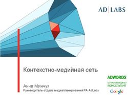КОНТЕКСТНО-МЕДИЙНАЯ СЕТЬ - АННА МИНЧУК РУКОВОДИТЕЛЬ ОТДЕЛА МЕДИАПЛАНИРОВАНИЯ РА ADLABS