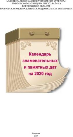 Календарь знаменательных и памятных дат на 2020 год