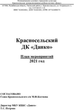 Красносельский ДК "Данко" - План мероприятий 2021 год