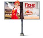 КАТАЛОГ ДЕЛИКАТЕСОВ И КОЛБАС ИЗ МЯСА ПТИЦЫ - от нашей фермы к вашему столу - ЯСНА