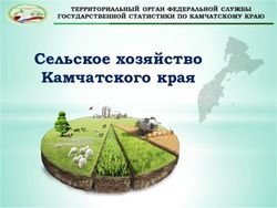 Сельское хозяйство Камчатского края - Территориальный орган ...