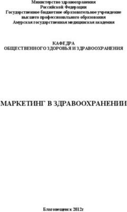 МАРКЕТИНГ В ЗДРАВООХРАНЕНИИ