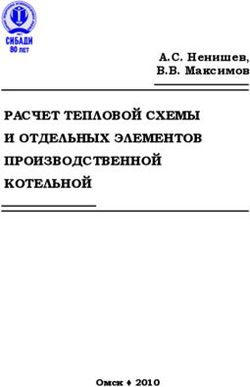 Как определить производительность хво для котельной