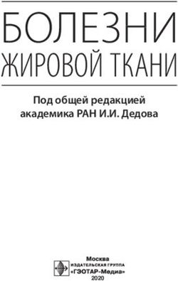 Ампассе инструкция по применению отзывы аналоги