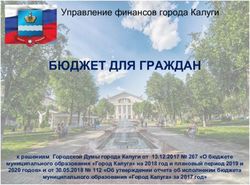 БЮДЖЕТ ДЛЯ ГРАЖДАН - Городская управа Калуги