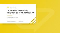 Франшиза по ремонту квартир, домов и коттеджей