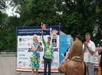Приморский край Субсидия из федерального бюджета Министерство экономического развития РФ