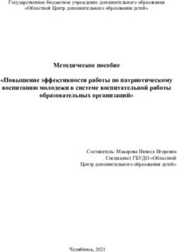 Методическое пособие - Областной Центр ...