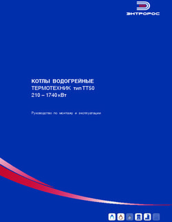 КОТЛЫ ВОДОГРЕЙНЫЕ ТЕРМОТЕХНИК тип ТТ50 210 - 1740 кВт - Руководство по монтажу и эксплуатации