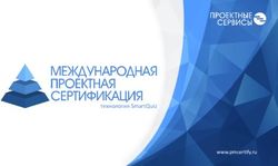 Технология SmartQuiz www.pmcertify.ru - Проектные сервисы