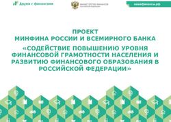 ПРОЕКТ МИНФИНА РОССИИ И ВСЕМИРНОГО БАНКА "СОДЕЙСТВИЕ ПОВЫШЕНИЮ УРОВНЯ ФИНАНСОВОЙ ГРАМОТНОСТИ НАСЕЛЕНИЯ И РАЗВИТИЮ ФИНАНСОВОГО ОБРАЗОВАНИЯ В ...