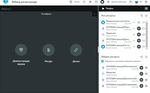 Mirapolis 4.xx Инструкция - Руководство Ведущего по работе в Mirapolis Virtual Room