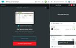 Mirapolis 4.xx Инструкция - Руководство Ведущего по работе в Mirapolis Virtual Room