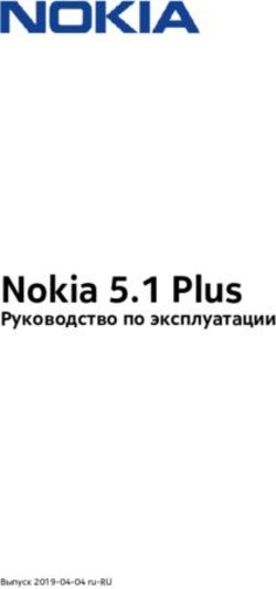 Nokia 5.1 Plus Руководство по эксплуатации - Nokia Corporation