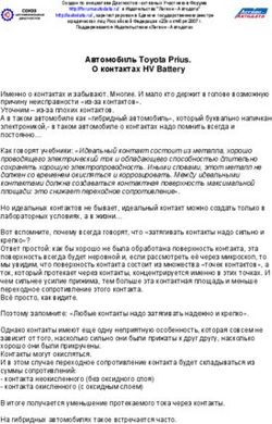 Автомобиль Toyota Prius. О контактах HV Battery