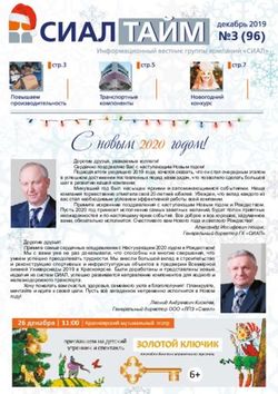 С новым 2020 годом! - Сиал
