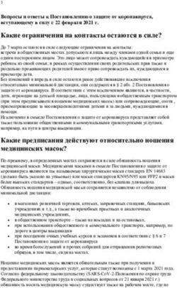 Какие ограничения на контакты остаются в силе? - Land NRW