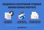 "Актуальные вопросы изменения законодательства, в т.ч. во взаимоотношениях с ПФР" - Подготовлено специалистами ПФР