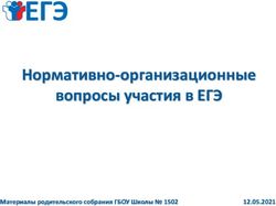 Нормативно-организационные вопросы участия в ЕГЭ - Материалы родительского собрания ГБОУ Школы 1502