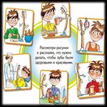 ОТЧЁТ СТАРШЕЙ МЕДИЦИНСКОЙ СЕСТРЫ ДЕТСКОГО САДА 51 "УЛЫБКА" ЗА 2017ГОД - АН ДОО "Алмазик