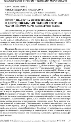 ПЕРЕХОДНАЯ ЗОНА МЕЖДУ ШЕЛЬФОМ И КОНТИНЕНТАЛЬНЫМ СКЛОНОМ СЕВЕРНОЙ