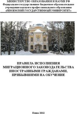 ПРАВИЛА ИСПОЛНЕНИЯ МИГРАЦИОННОГО ЗАКОНОДАТЕЛЬСТВА ИНОСТРАННЫМИ ГРАЖДАНАМИ, ПРИБЫВШИМИ НА ОБУЧЕНИЕ
