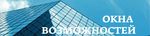 Окно возможностей для Вашего регионального бизнеса - Деловая Россия
