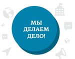 Окно возможностей для Вашего регионального бизнеса - Деловая Россия